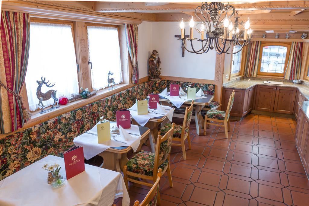 Hotel Tirolerhof Серфаус Экстерьер фото